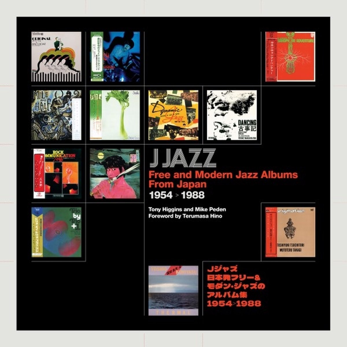J Jazz - Free And Modern Jazz Albums From Japan 1954-1988 - La 
