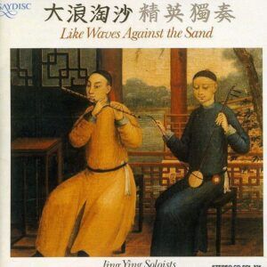 Jing Ying Soloists: Like Waves Against the Sand