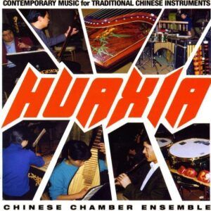 Huaxia: Contemporary Music for Traditional Chinese Instruments - Huaxia Chamber Ensemble