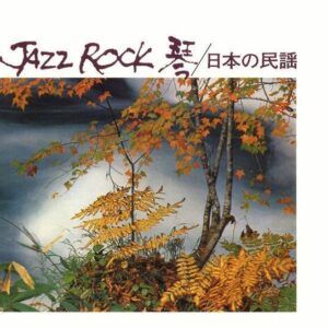 Jazz Rock - Tadao Sawai