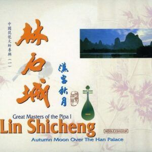 Great Masters Of The Pipa I: Autumn Moon Over The Han Palace