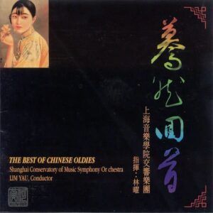The Best Of Chinse Oldies