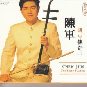 The Erhu Player - Chen Jun