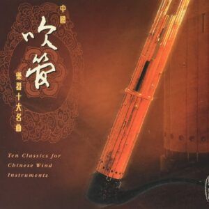Ten Classics For Chinese Wind