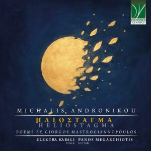 Michalis Andronikou: Heliostagma - Elektra Karali
