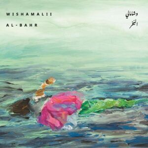 Al-Bahr - Wishamalii