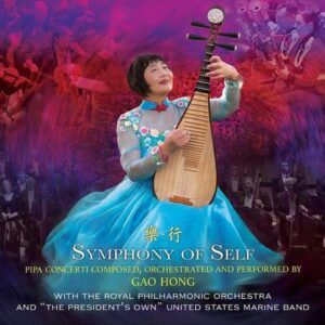 Symphony Of Self - Gao Hong
