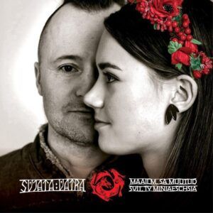 Maailm, Sa Muutud Svit, Ty Minjaeschsja - Svjata Vatra