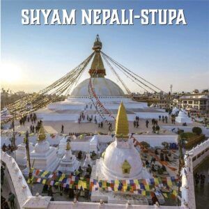 Stupa - Shyam Nepali