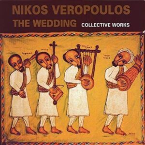 The Wedding - Nikos Veropoulos