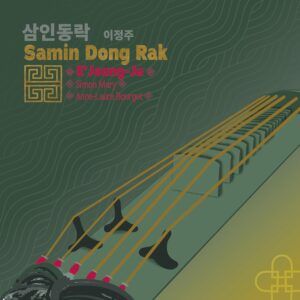 Samin Dong Rak - E'Joung-Ju
