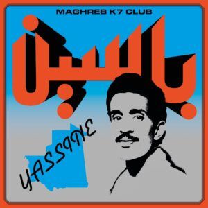 Modern Pop From Mauritania (1984-1989) (Vinyl) - Yassine Nana