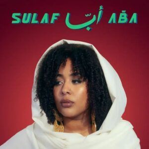 Aba (Vinyl) - Sulaf