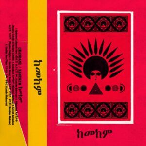Kemekem - Ukandanz