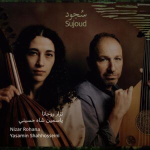 Sujood (Adoration) - Nizar Rohana & Yasamin Shahhosseini