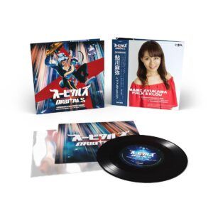 Orbitals: Opening & Ending Theme (OST) (Vinyl) - Mami Ayukawa