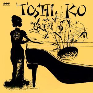 Toshiko's Piano (Vinyl) - Toshiko Akiyoshi